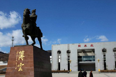 阳泉北站