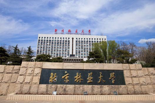 国家重点大学/ 学院
