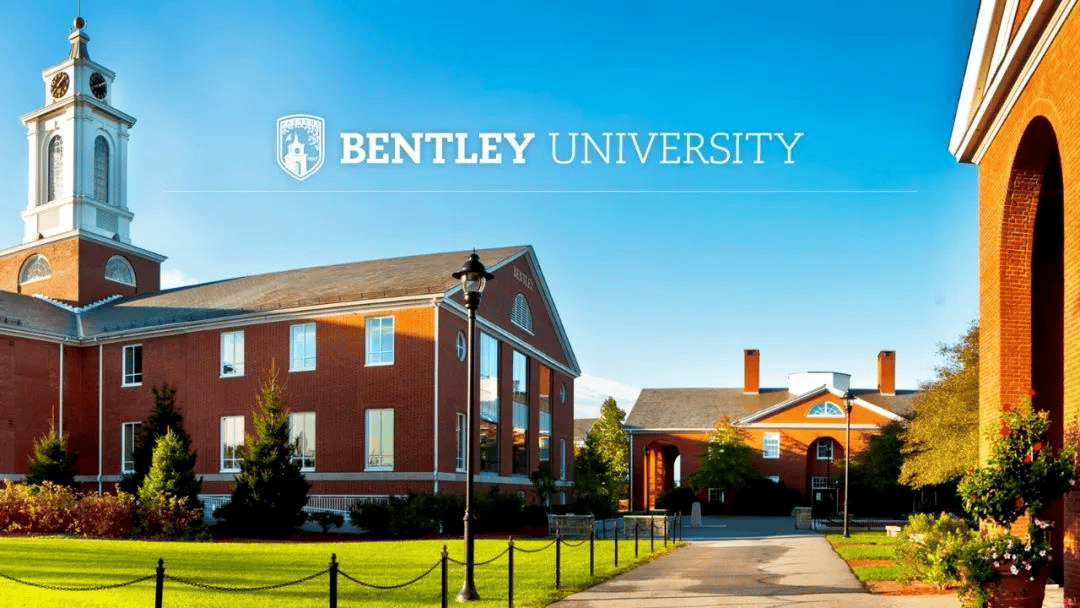 美国本特利大学（Bentley University）