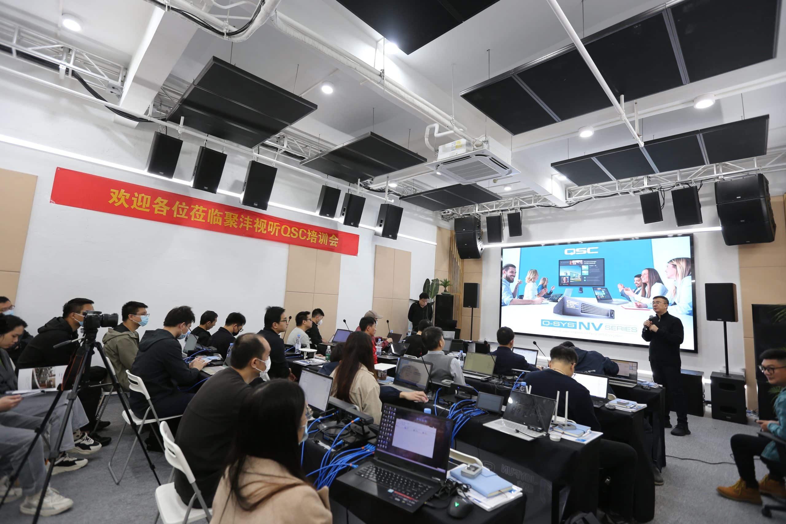 聚沣直击|QSC产品线下技术培训会—广州站